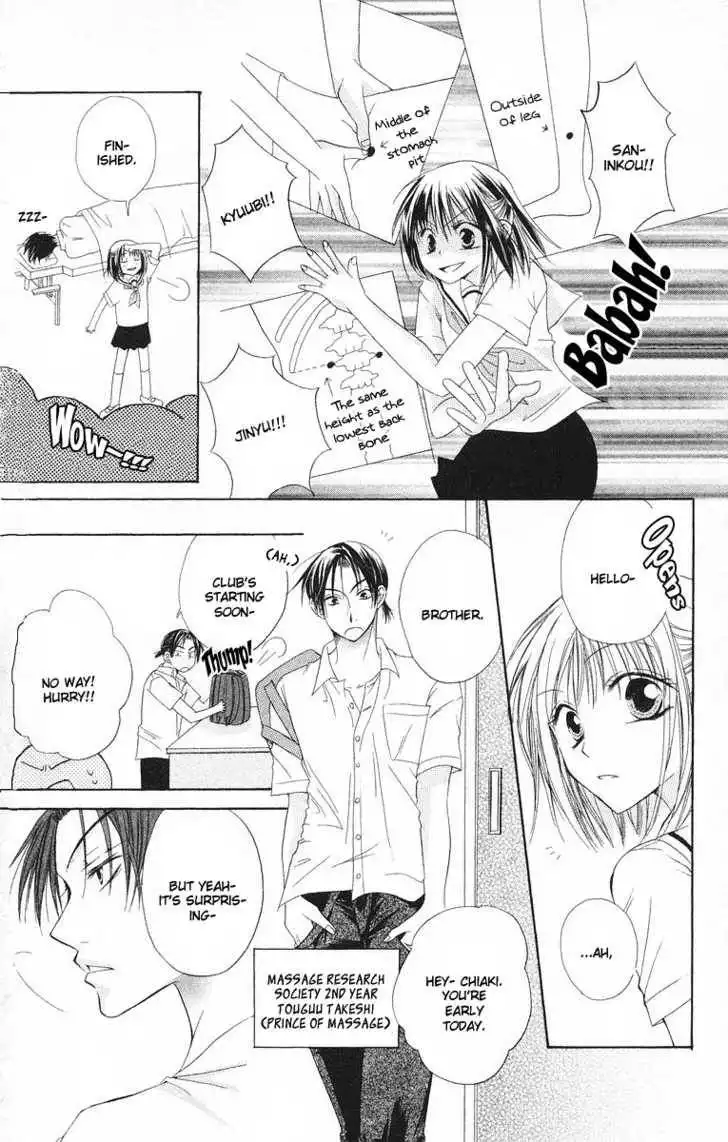 Oyayubi kara Romance Chapter 4 7